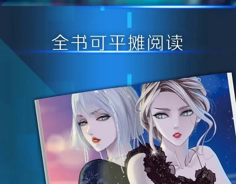 画集来啦！ 第8页