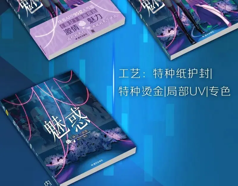 画集来啦！ 第12页
