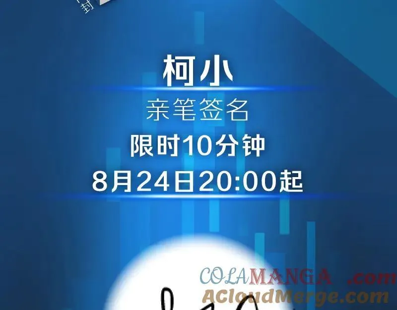 画集来啦！ 第13页