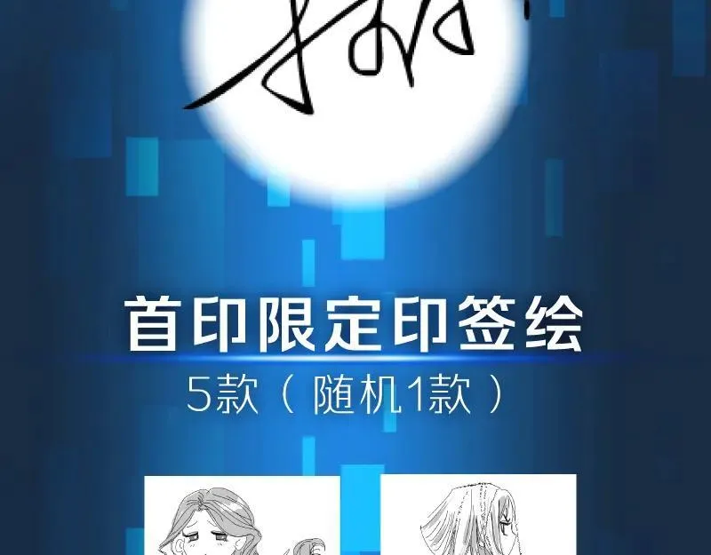 画集来啦！ 第14页