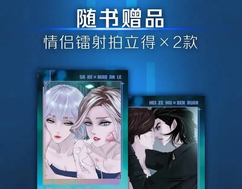 画集来啦！ 第16页