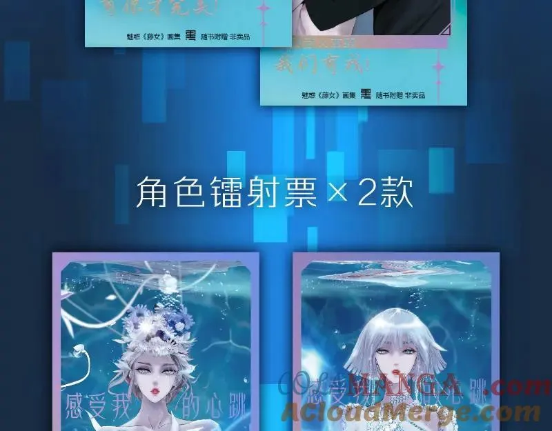 画集来啦！ 第17页