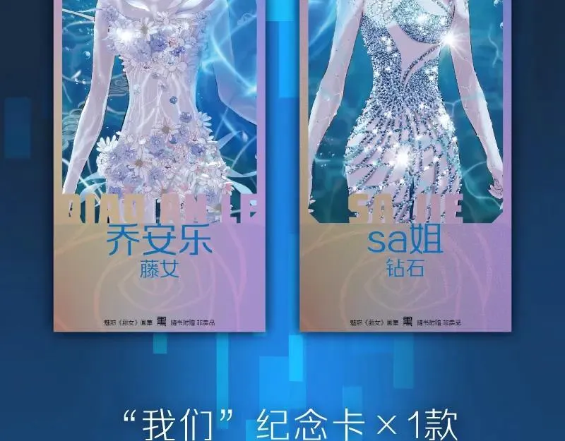 画集来啦！ 第18页