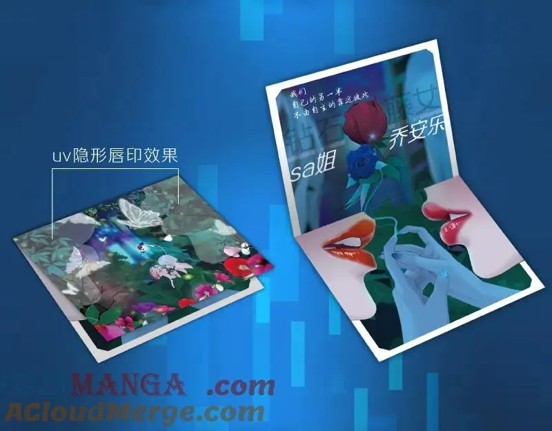画集来啦！ 第19页