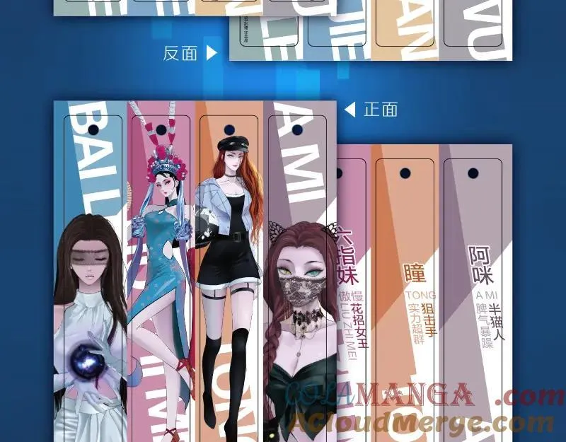 画集来啦！ 第21页