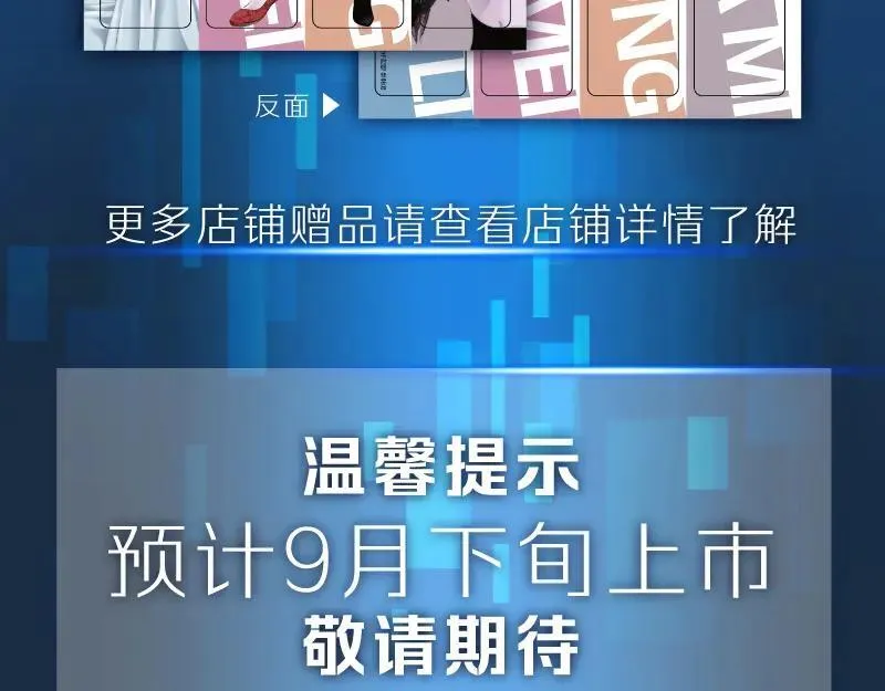 画集来啦！ 第22页