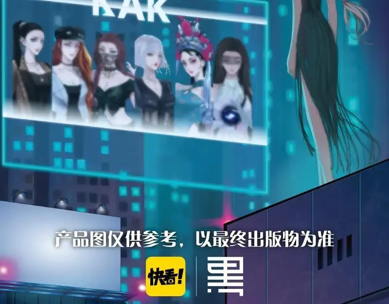 画集来啦！ 第24页