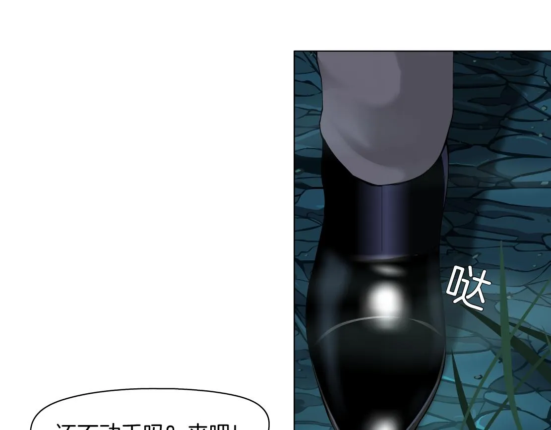 152【决战篇】你是我的姨 第13页