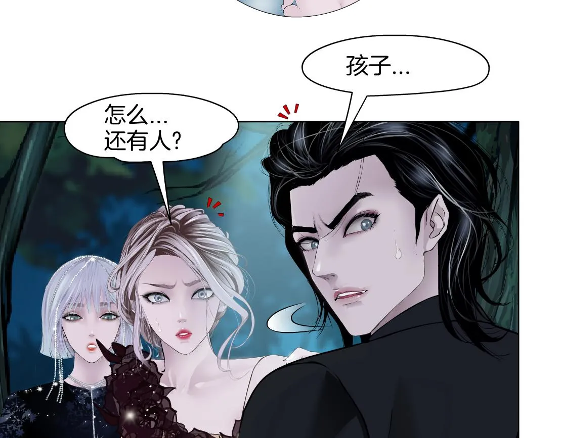 152【决战篇】你是我的姨 第21页