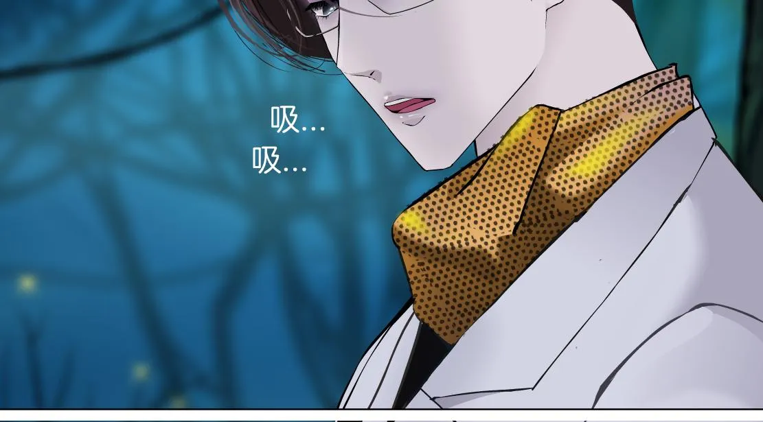 152【决战篇】你是我的姨 第27页