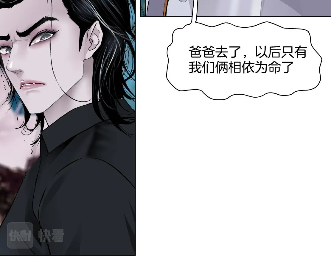 152【决战篇】你是我的姨 第30页