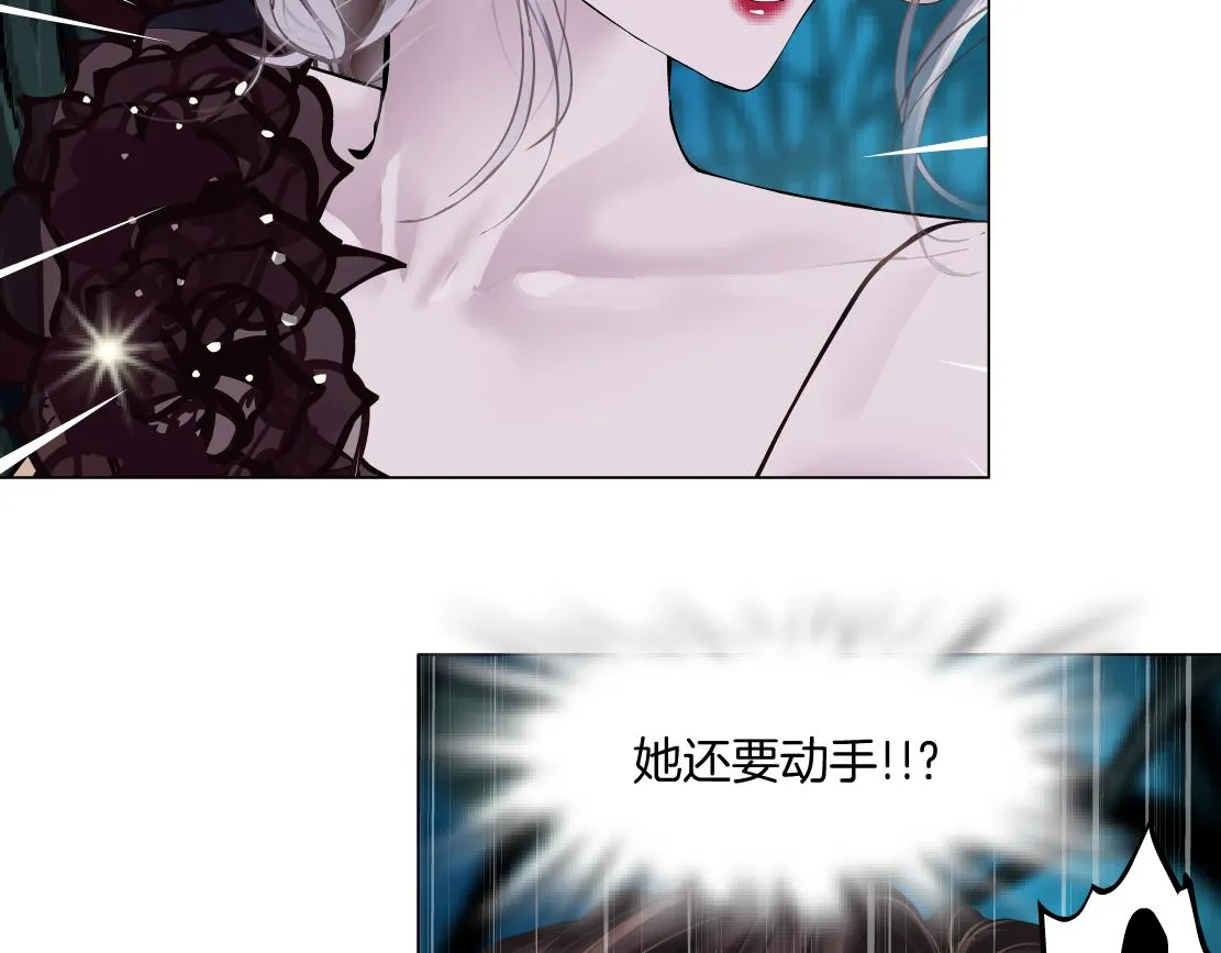 152【决战篇】你是我的姨 第41页