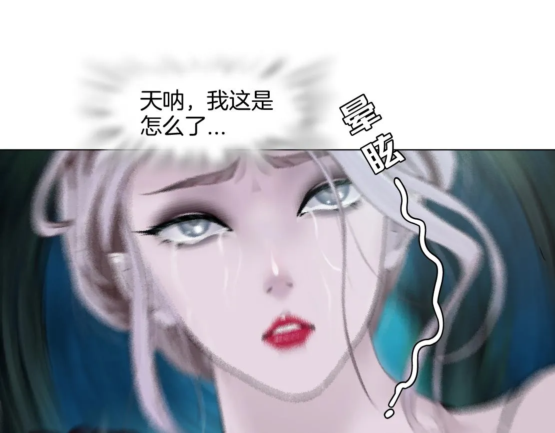 152【决战篇】你是我的姨 第58页