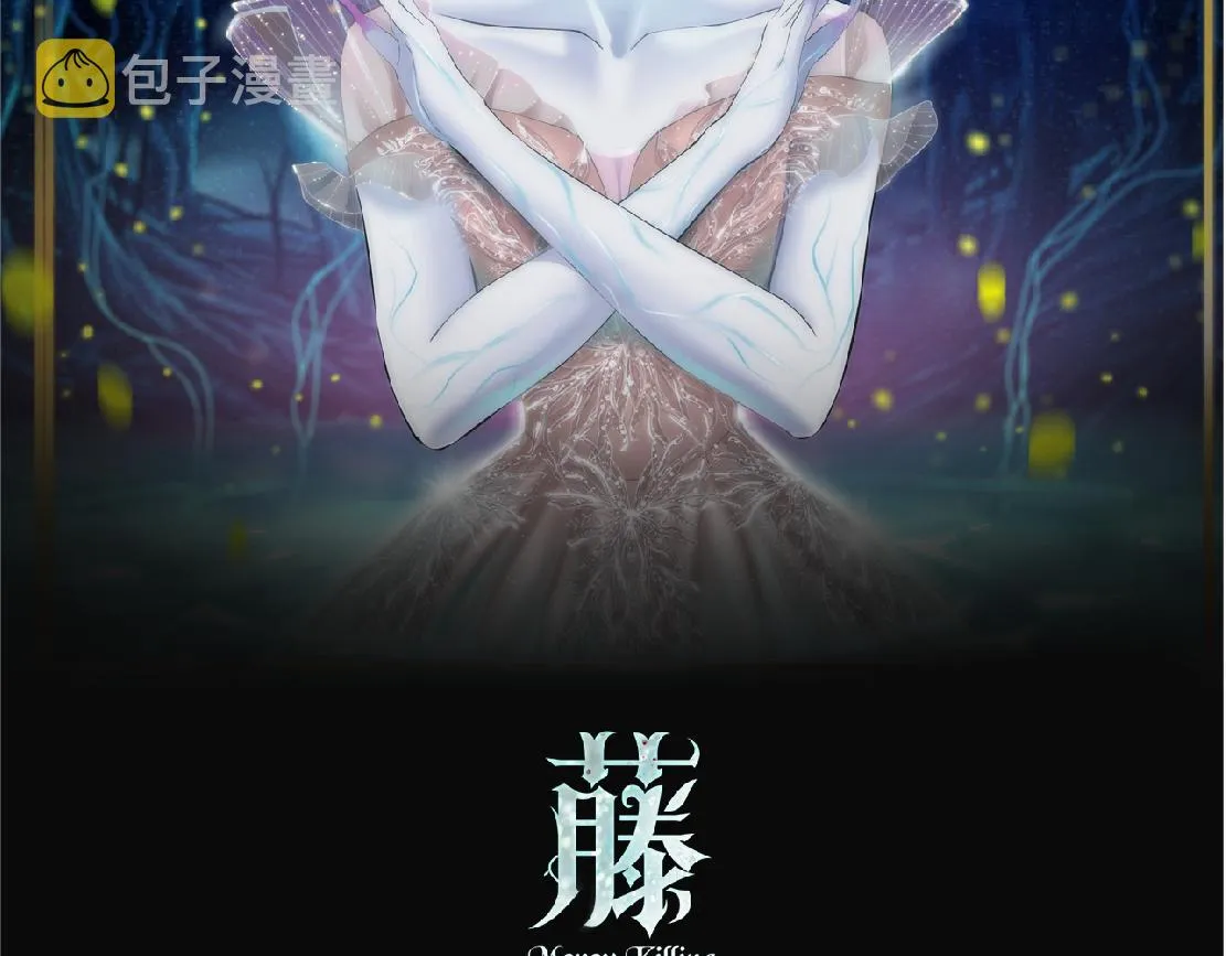 150【决战篇】快乐你不懂！ 第2页