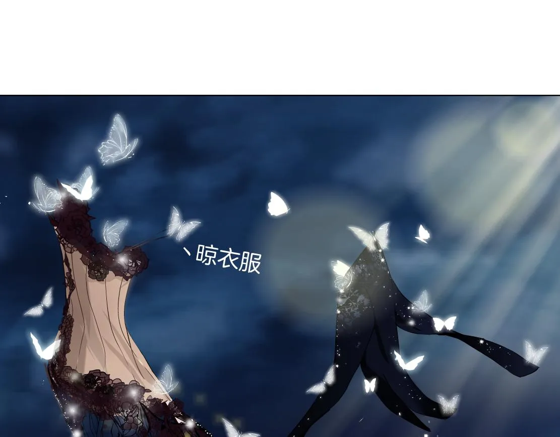 150【决战篇】快乐你不懂！ 第4页
