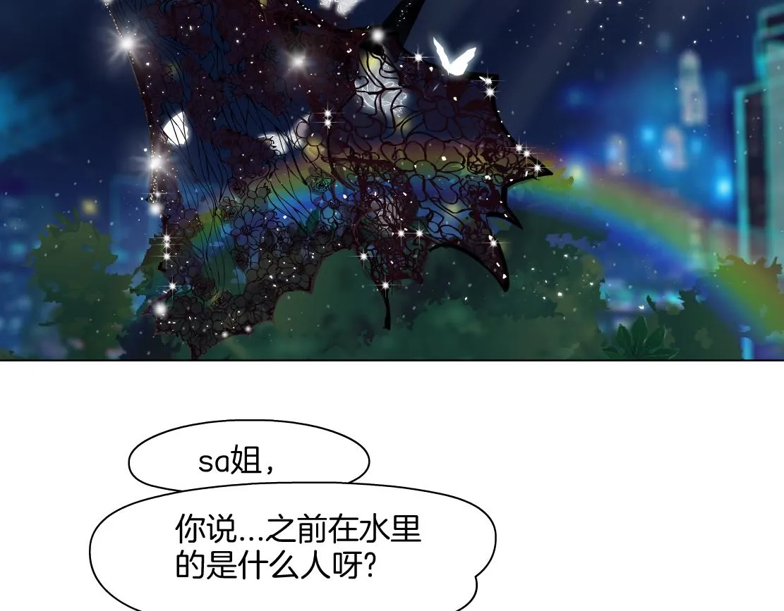 150【决战篇】快乐你不懂！ 第5页