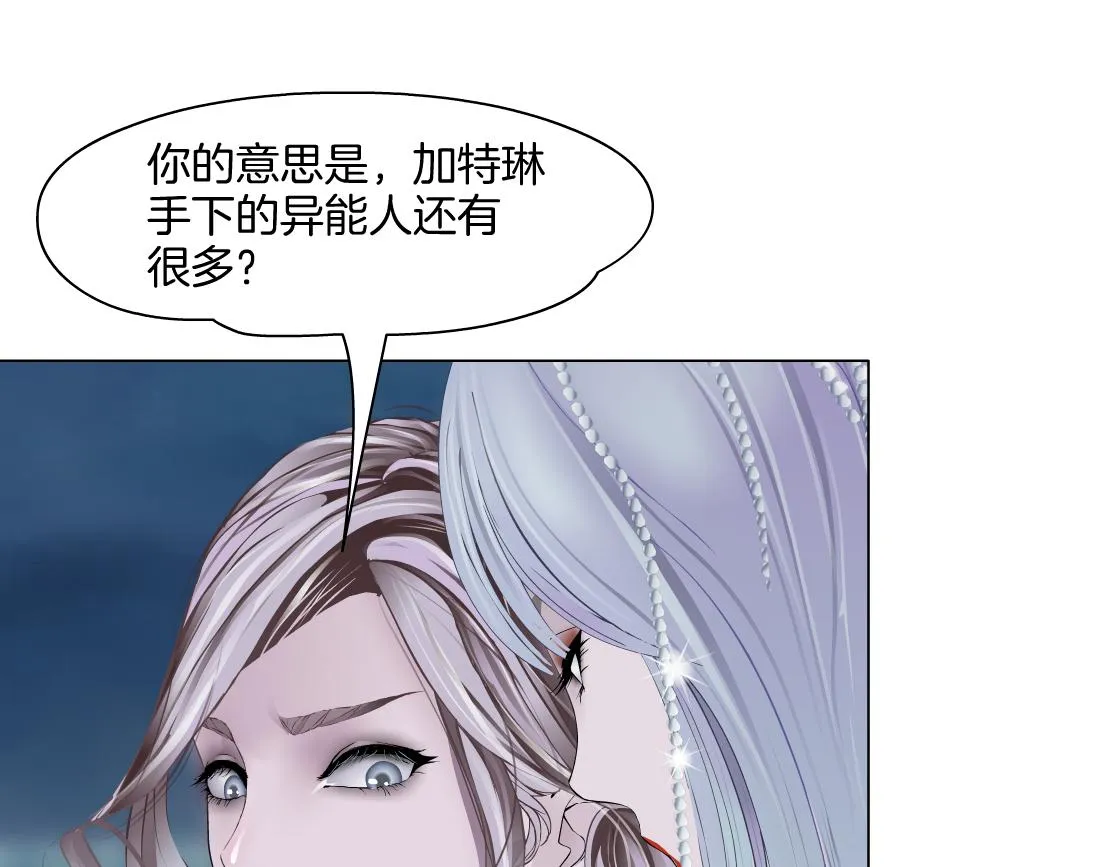 150【决战篇】快乐你不懂！ 第11页