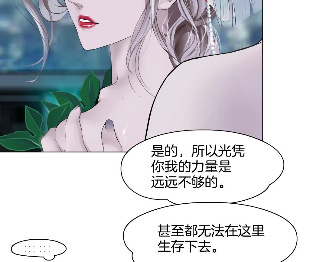 150【决战篇】快乐你不懂！ 第12页