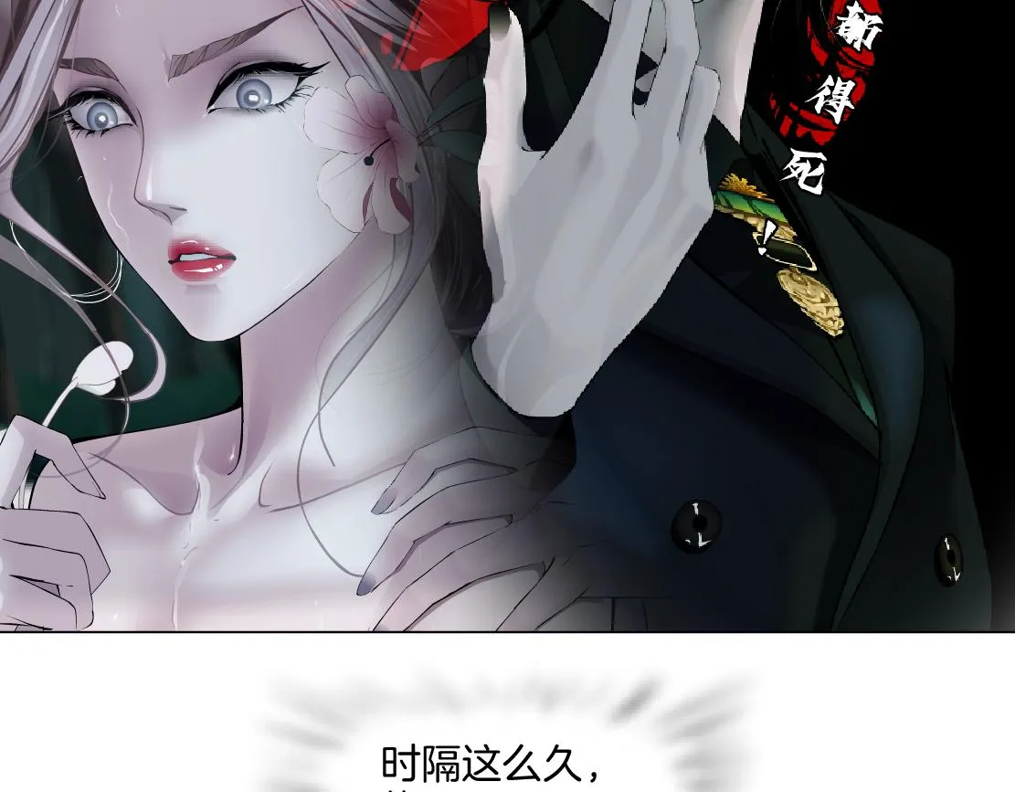 150【决战篇】快乐你不懂！ 第22页