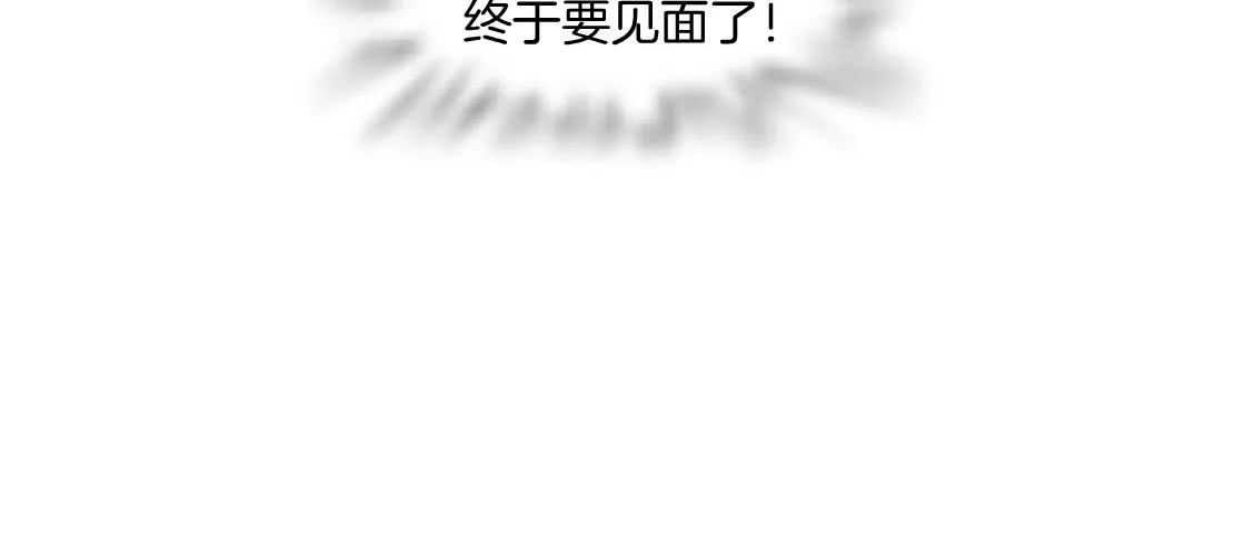 150【决战篇】快乐你不懂！ 第23页