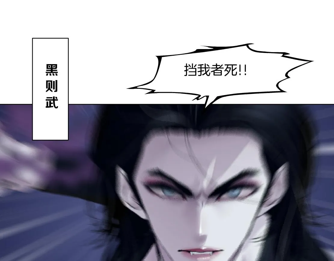 150【决战篇】快乐你不懂！ 第24页