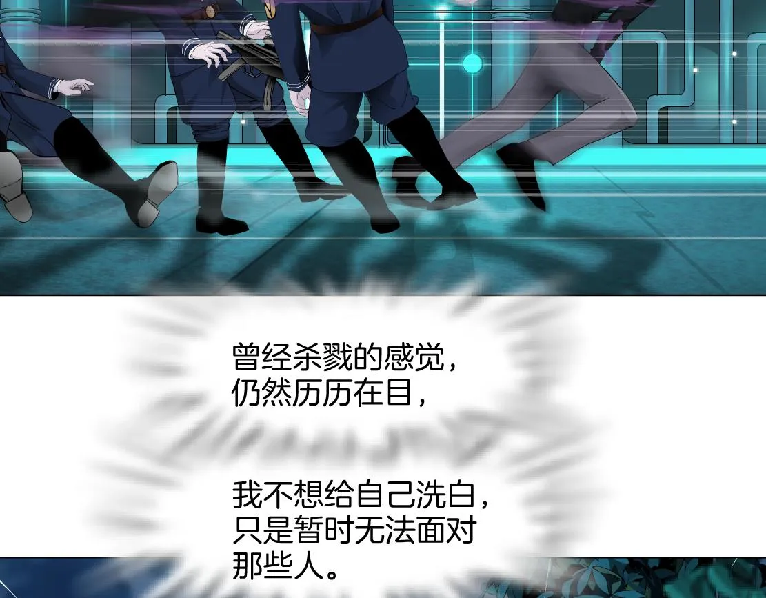 150【决战篇】快乐你不懂！ 第26页