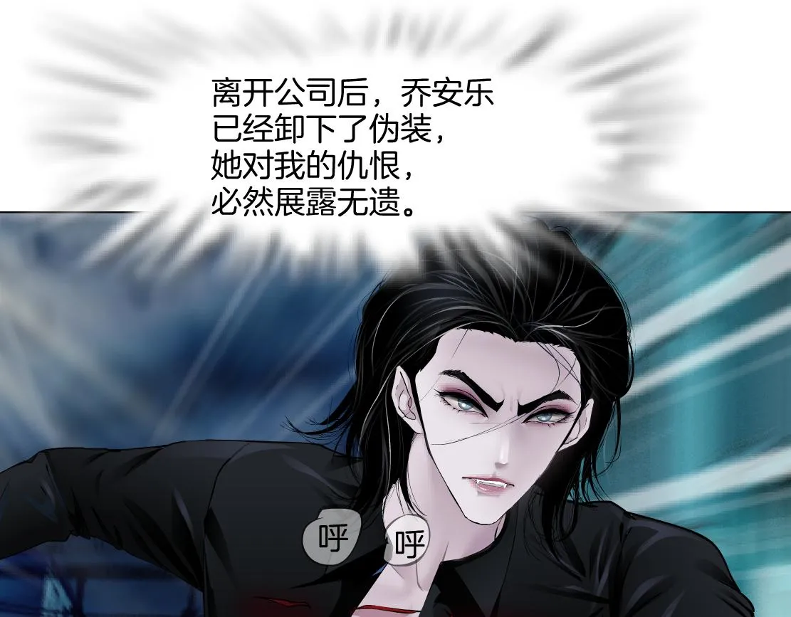150【决战篇】快乐你不懂！ 第29页