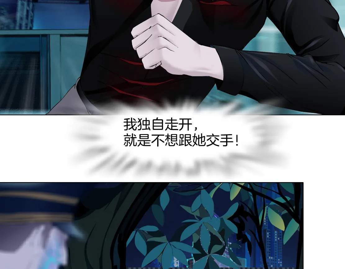 150【决战篇】快乐你不懂！ 第30页
