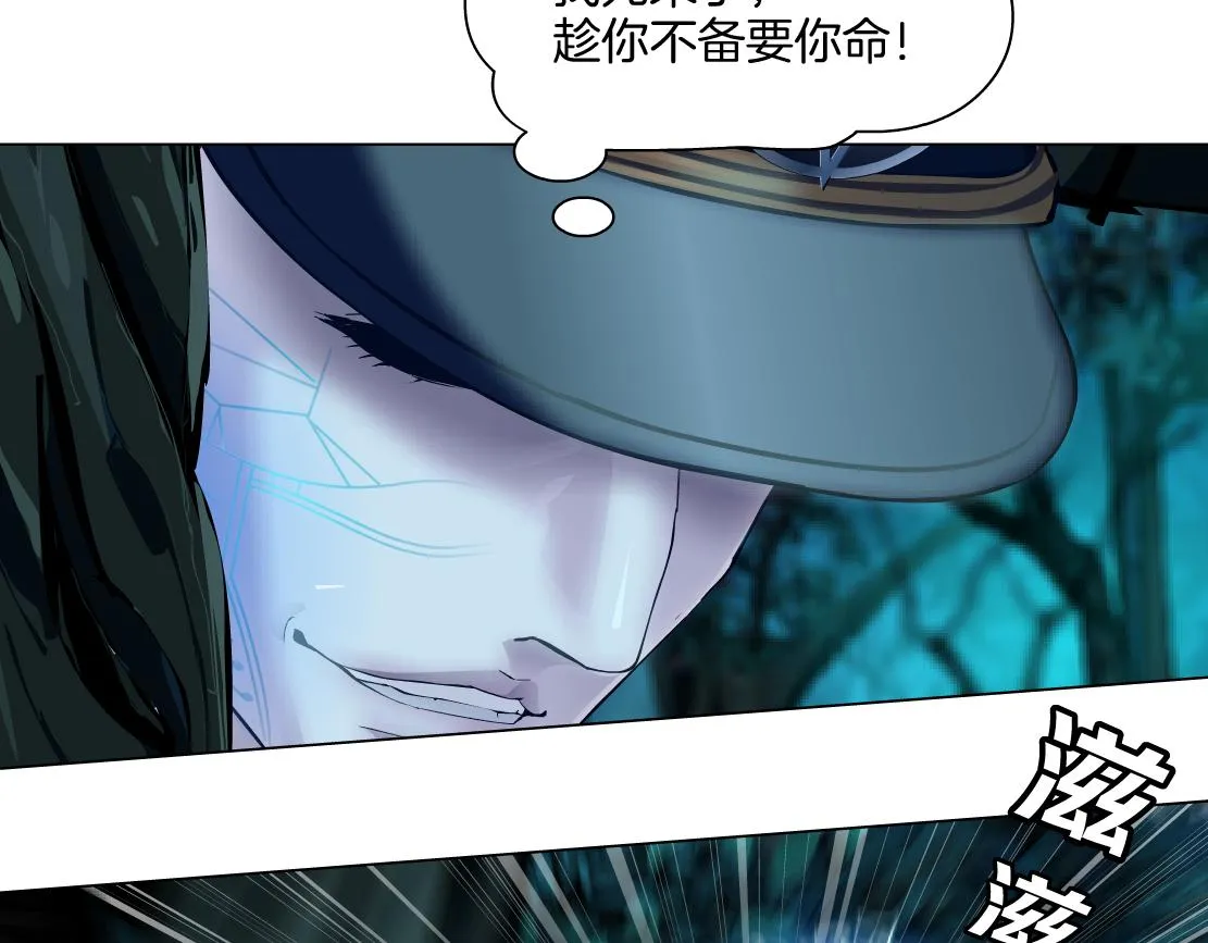 150【决战篇】快乐你不懂！ 第32页