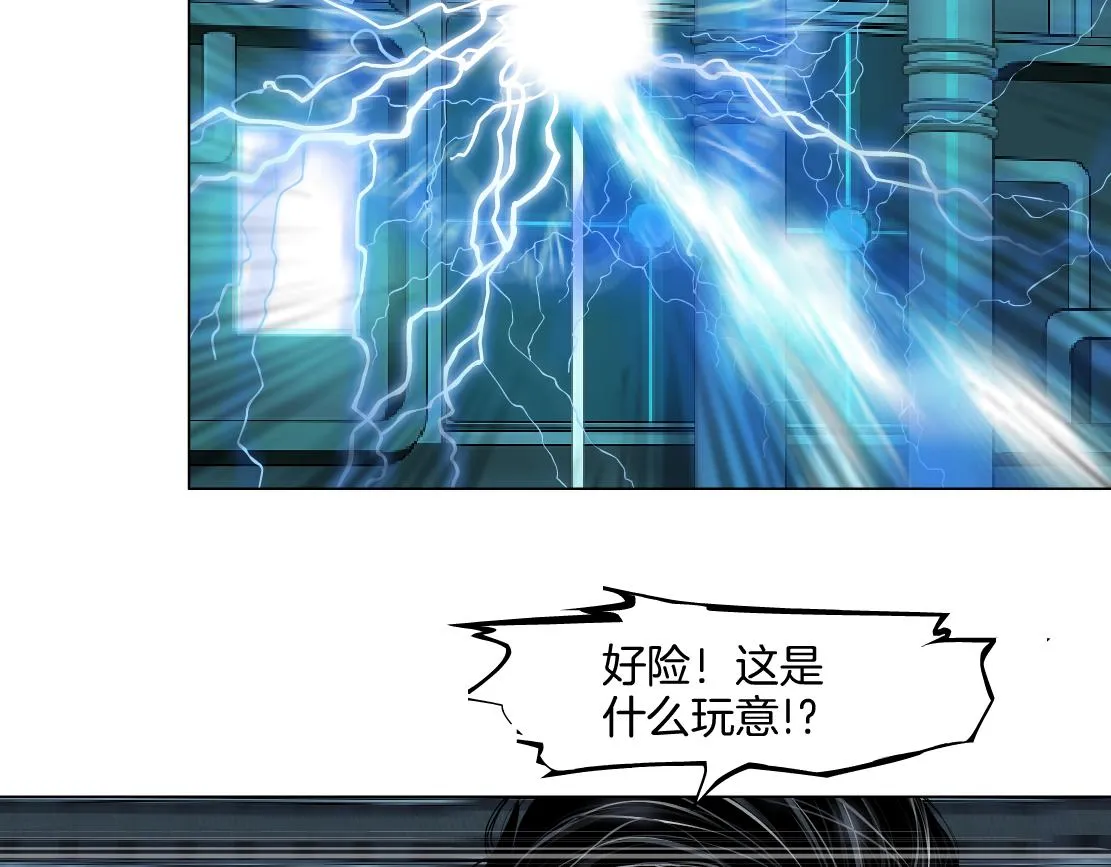 150【决战篇】快乐你不懂！ 第37页