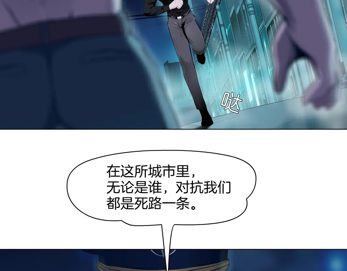 150【决战篇】快乐你不懂！ 第40页