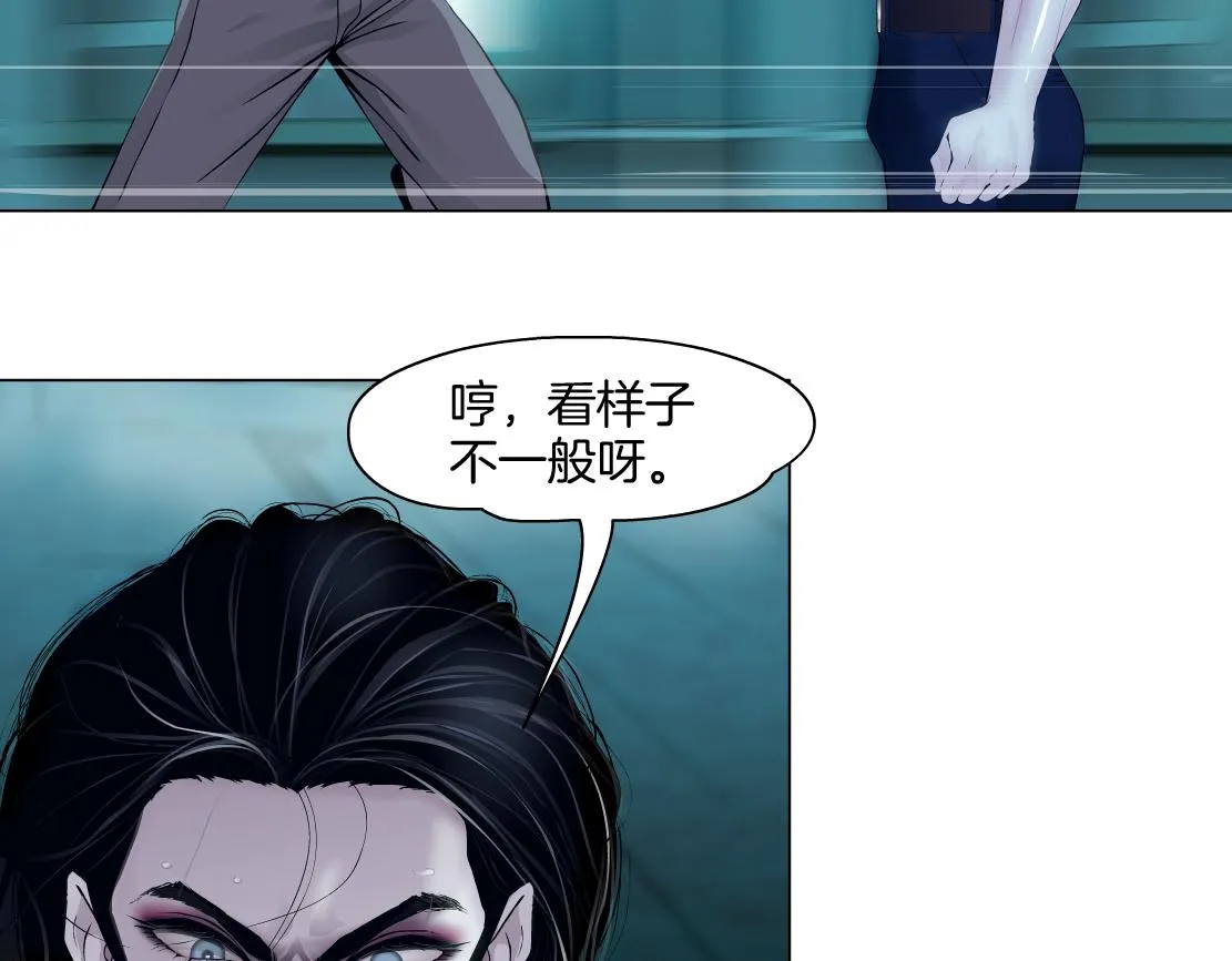 150【决战篇】快乐你不懂！ 第45页