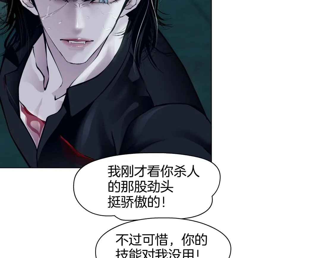 150【决战篇】快乐你不懂！ 第46页