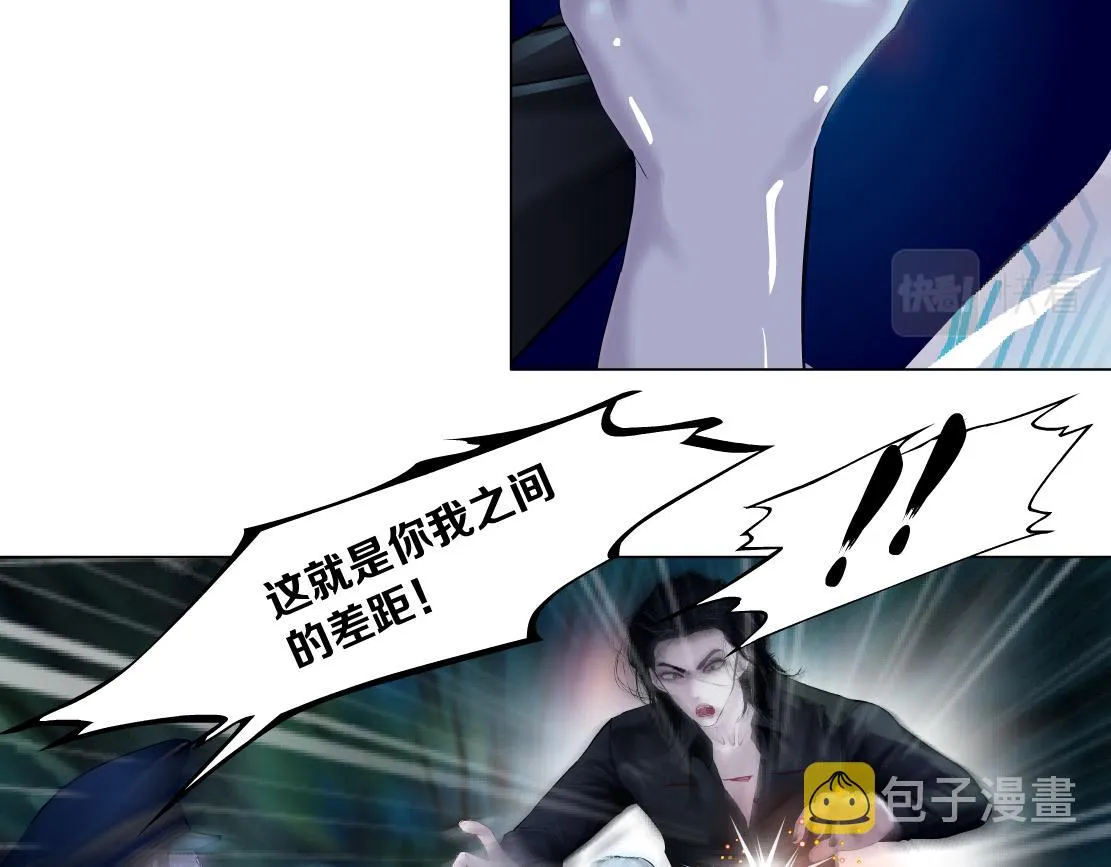 150【决战篇】快乐你不懂！ 第51页