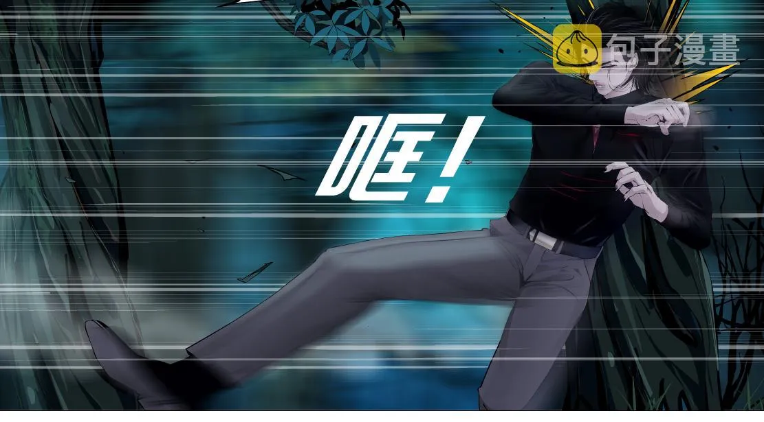150【决战篇】快乐你不懂！ 第53页