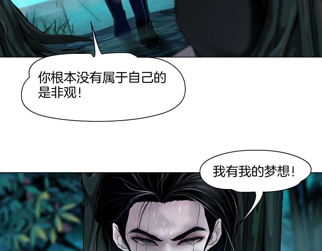 150【决战篇】快乐你不懂！ 第57页