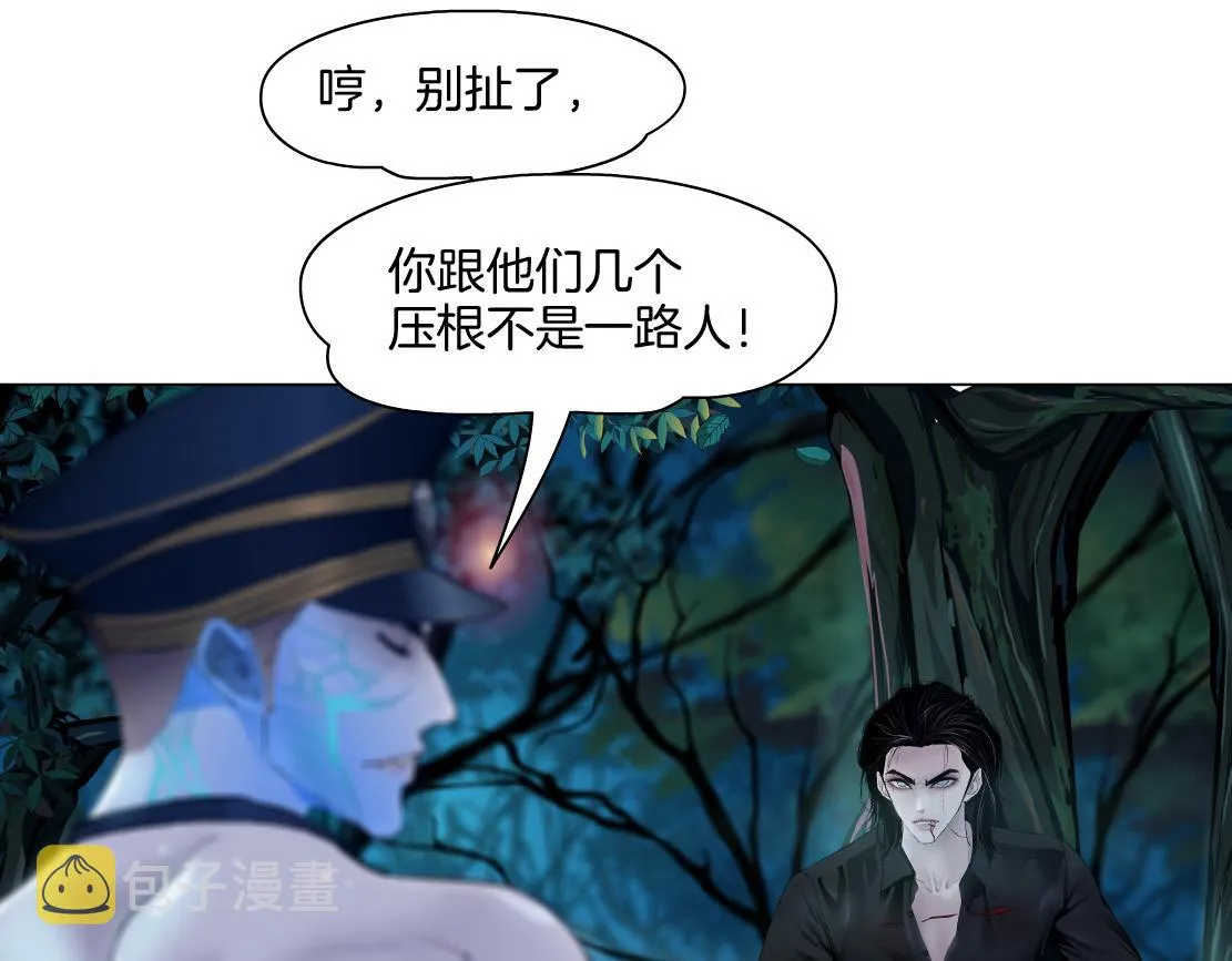 150【决战篇】快乐你不懂！ 第59页