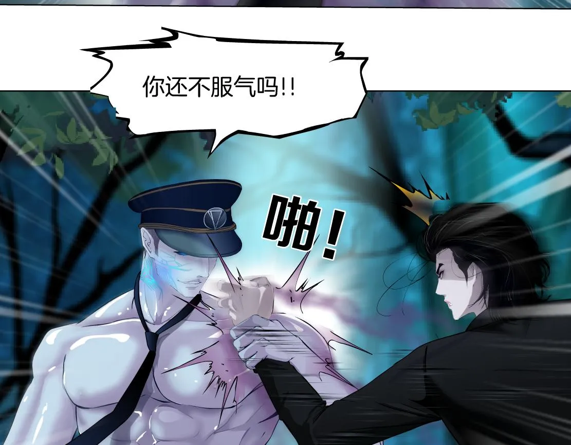 150【决战篇】快乐你不懂！ 第62页