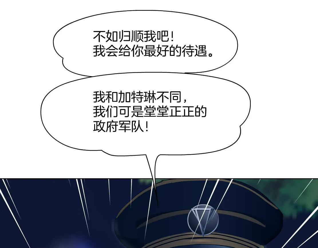 150【决战篇】快乐你不懂！ 第64页