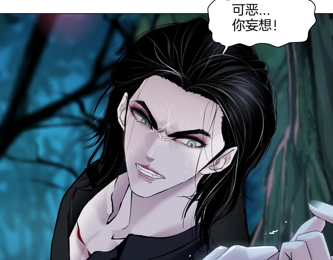 150【决战篇】快乐你不懂！ 第67页
