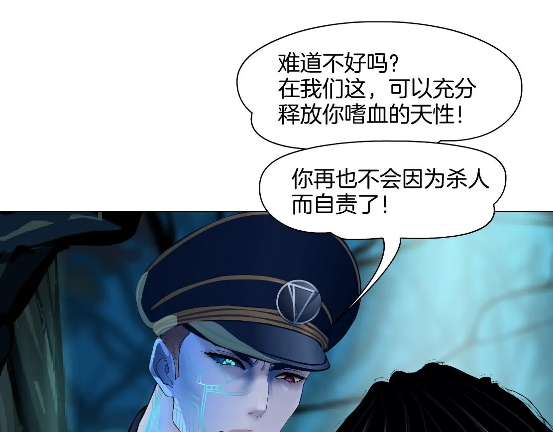 150【决战篇】快乐你不懂！ 第69页