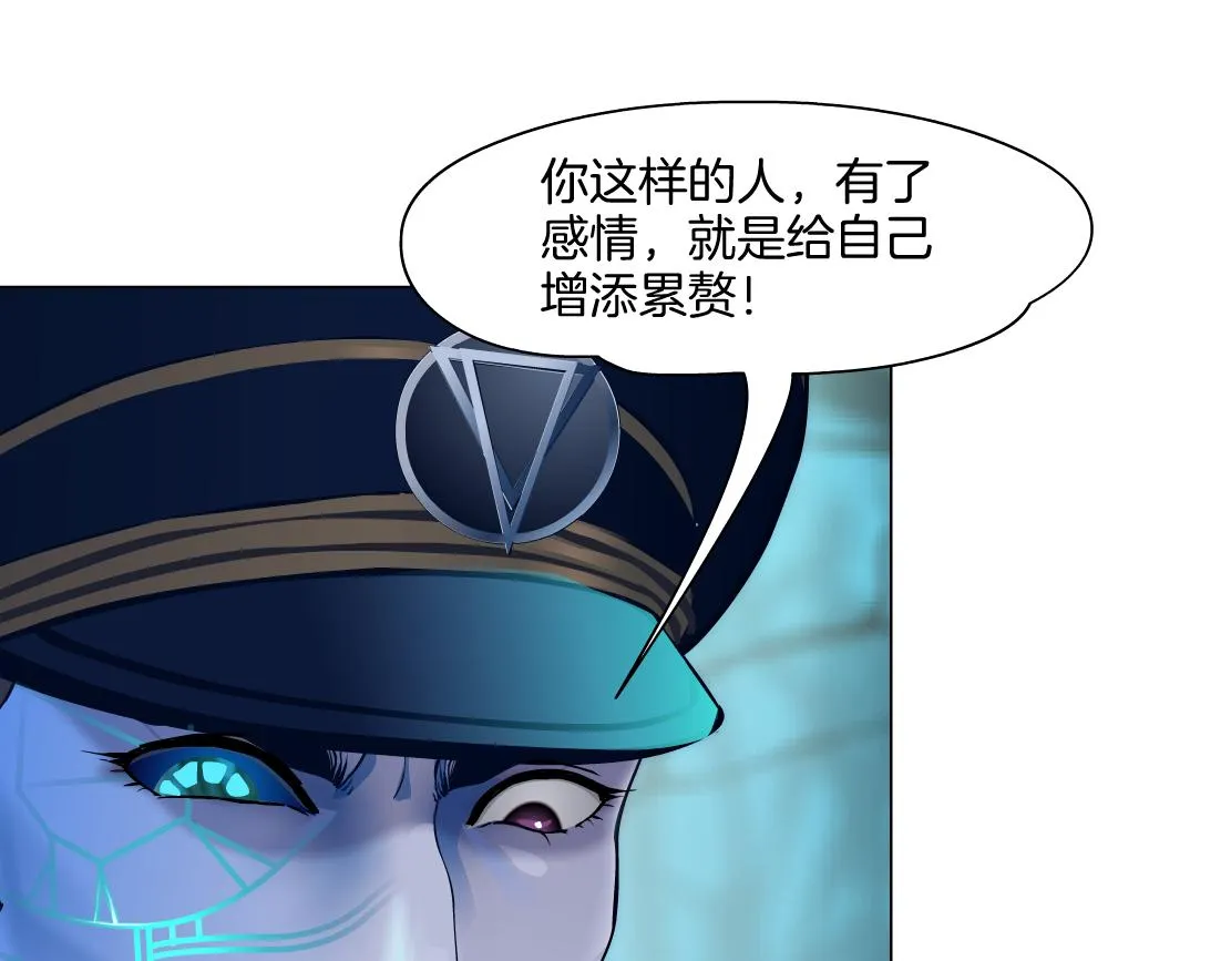 150【决战篇】快乐你不懂！ 第71页