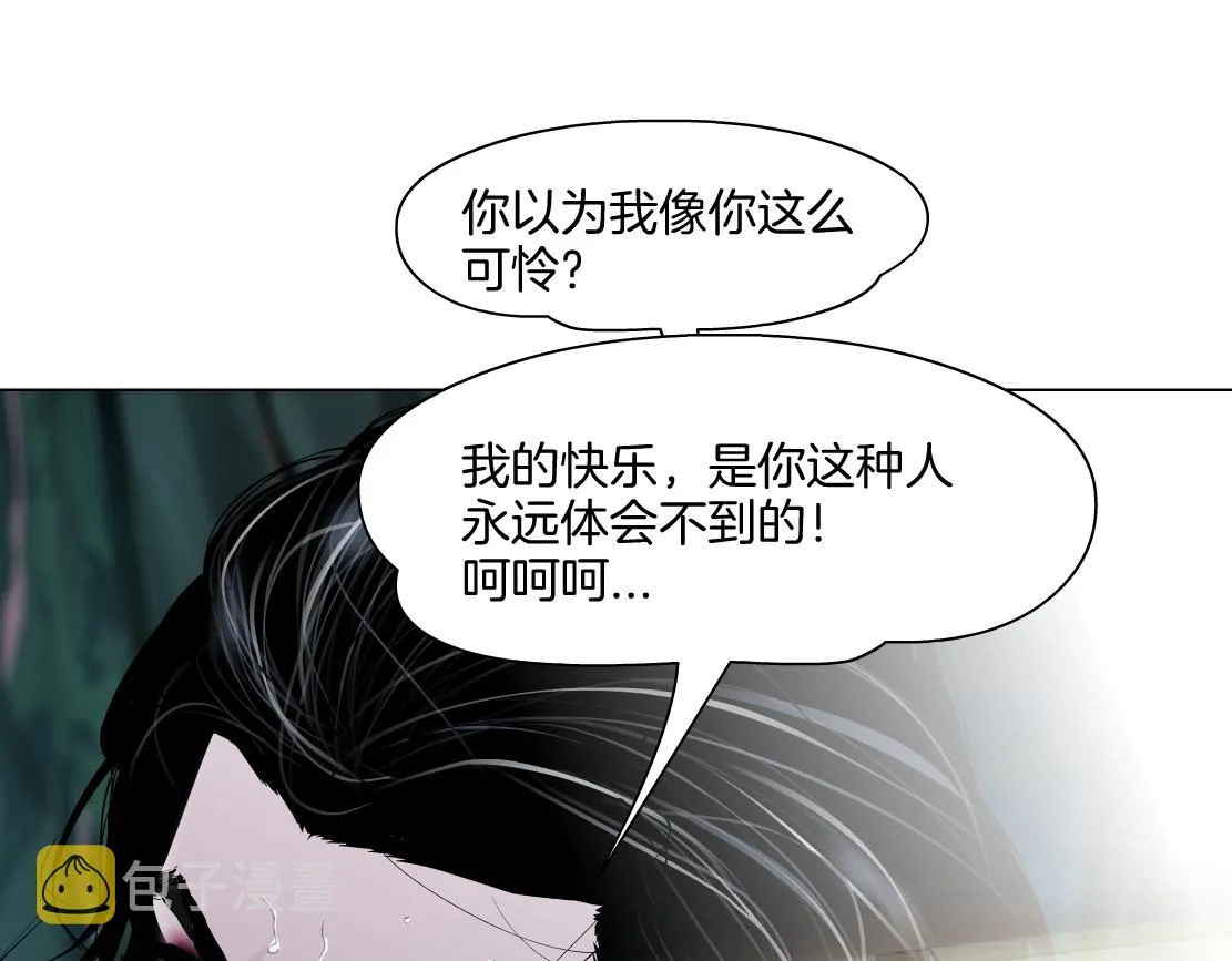 150【决战篇】快乐你不懂！ 第74页