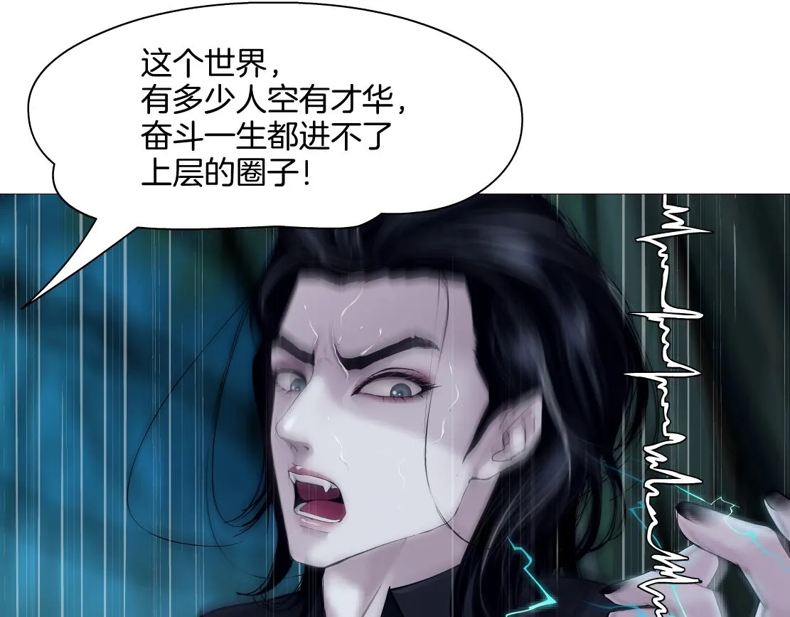 150【决战篇】快乐你不懂！ 第79页