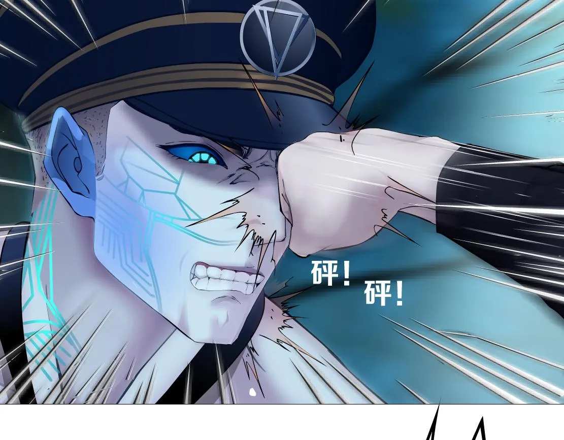 150【决战篇】快乐你不懂！ 第81页