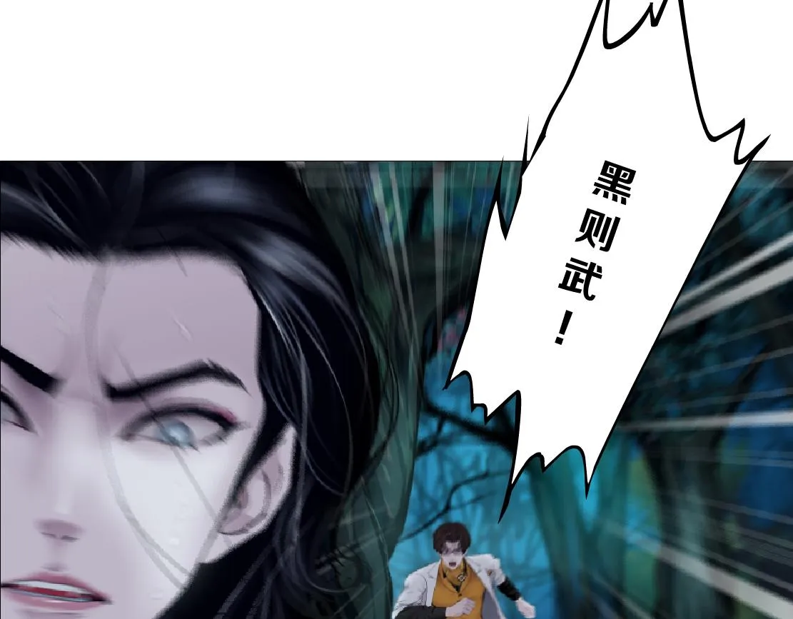 150【决战篇】快乐你不懂！ 第82页