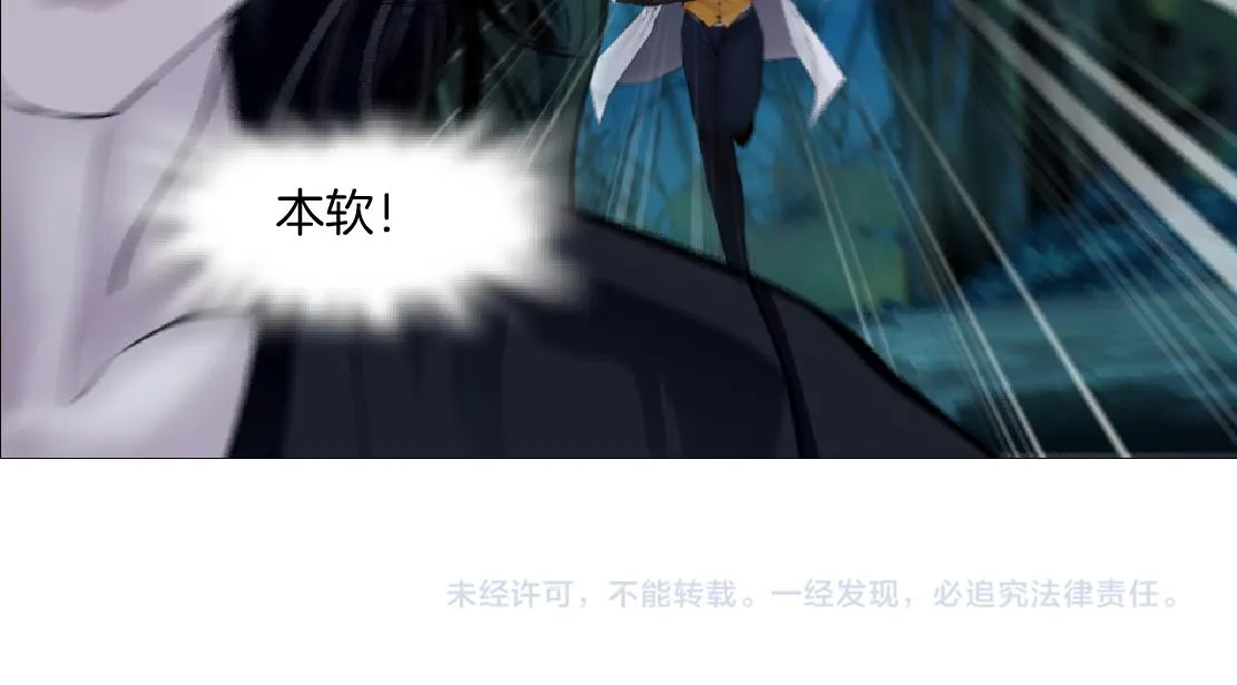 150【决战篇】快乐你不懂！ 第83页