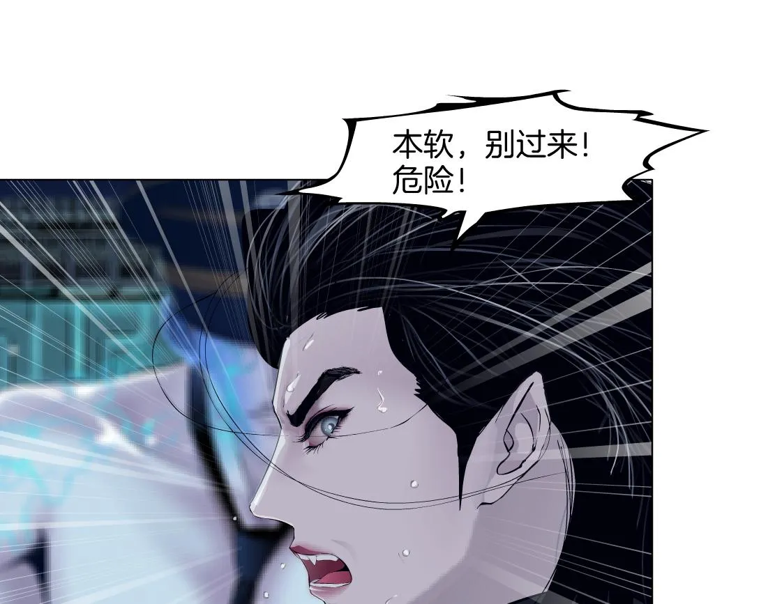 151【决战篇】小光头怒了！ 第4页