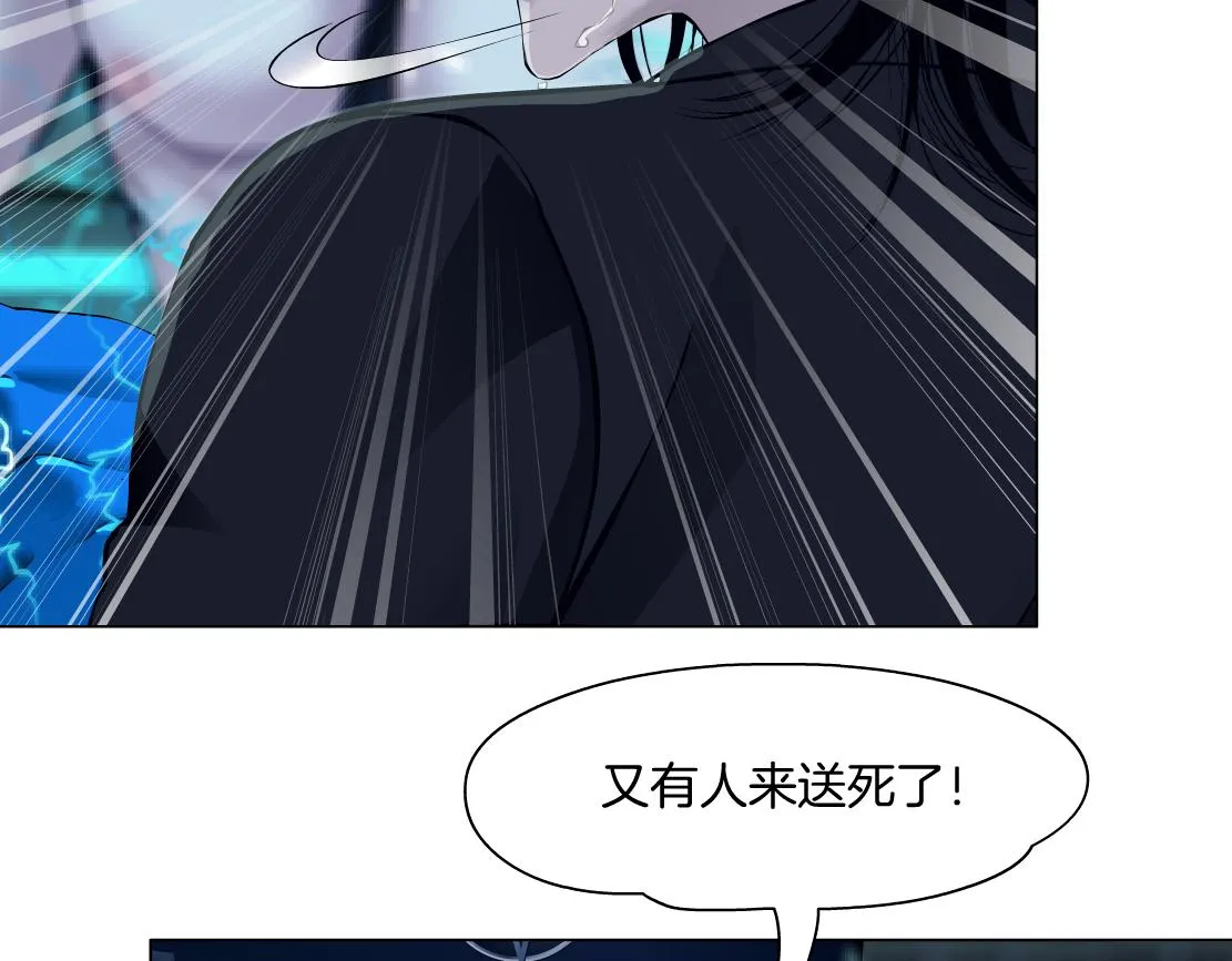 151【决战篇】小光头怒了！ 第5页