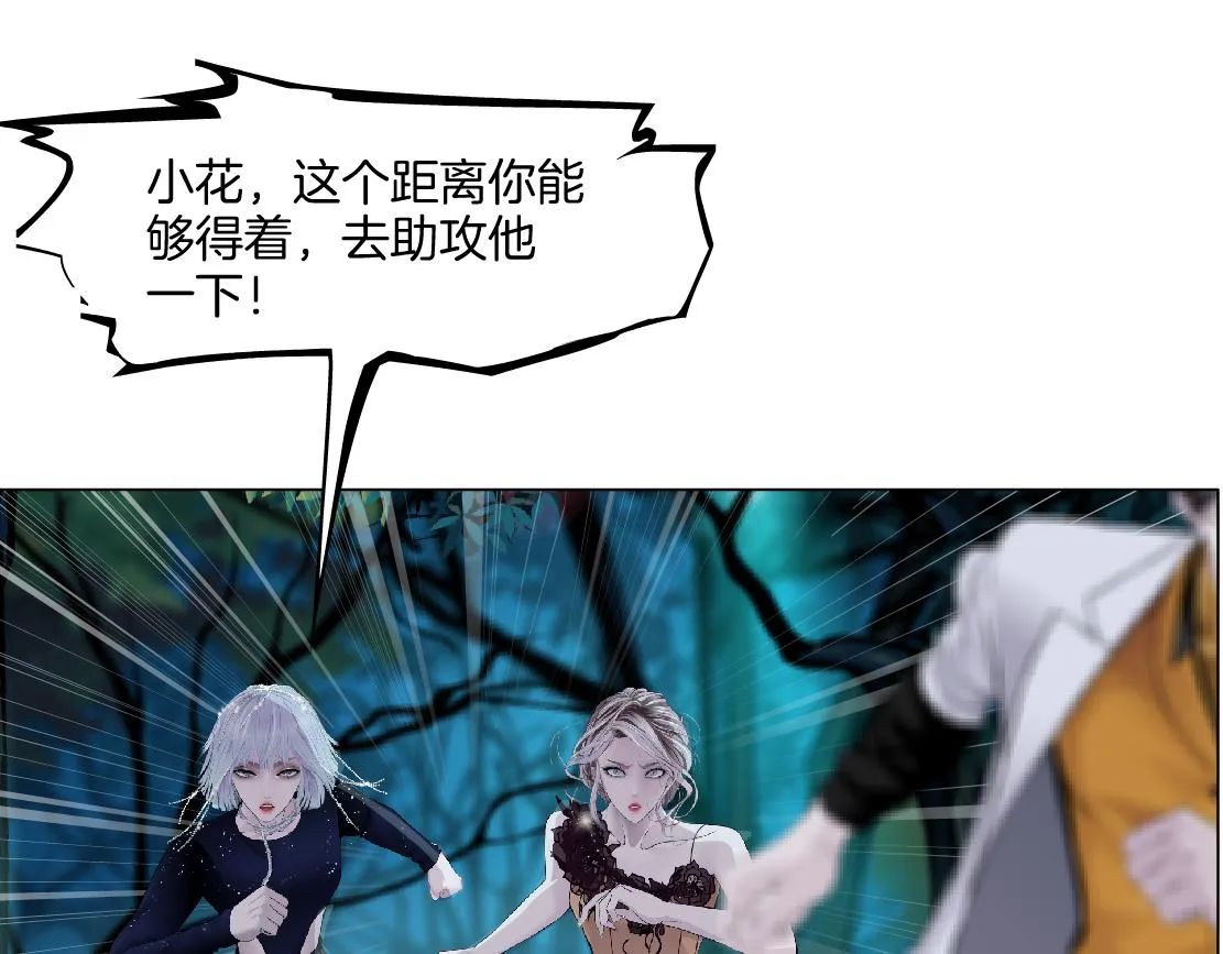 151【决战篇】小光头怒了！ 第7页